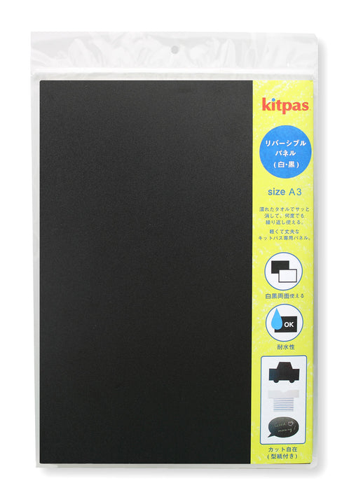 Kitpas Reversible Panel A4 (8" x 11" size) for Crayons