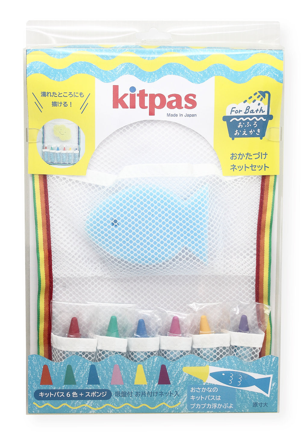 Kitpas Bath Crayons - Orange-Green-Blue